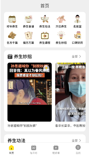 �������app���°�����