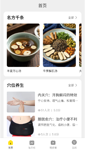 �������app���°�����
