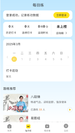 �������app���°�����