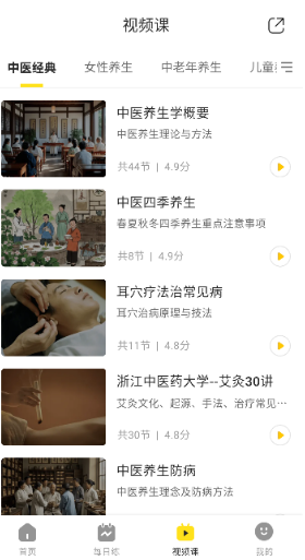 �������app���°�����