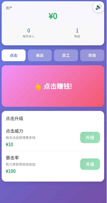 ��Ӫ̫�򵥰�׿������