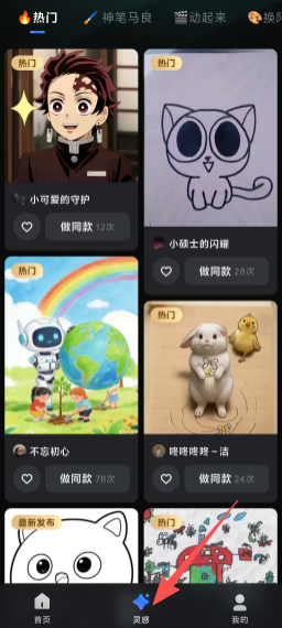 ��ʻ滭app���°�����