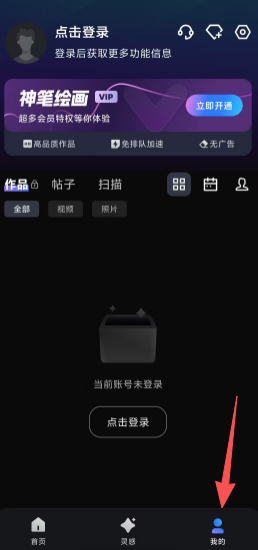 ��ʻ滭app���°�����