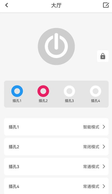 �ʼ�app���°�����