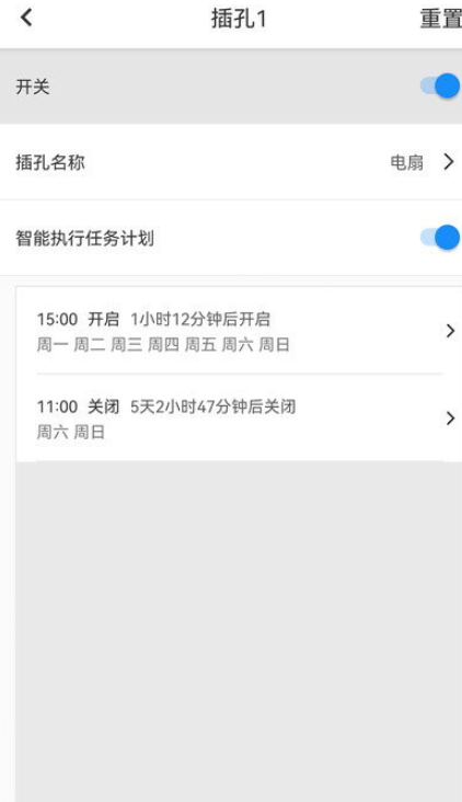 �ʼ�app���°�����