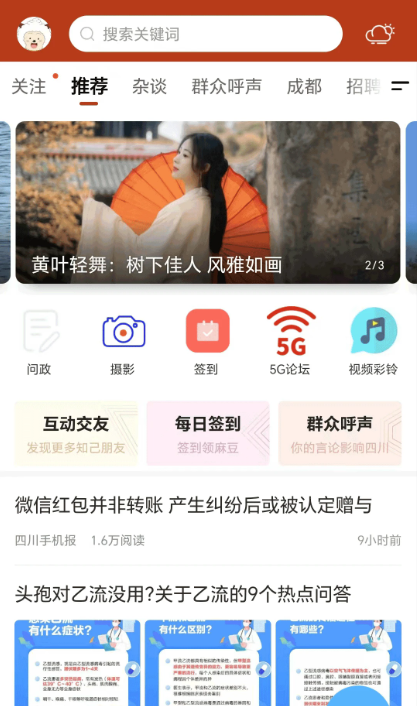 ��������app�ٷ�������