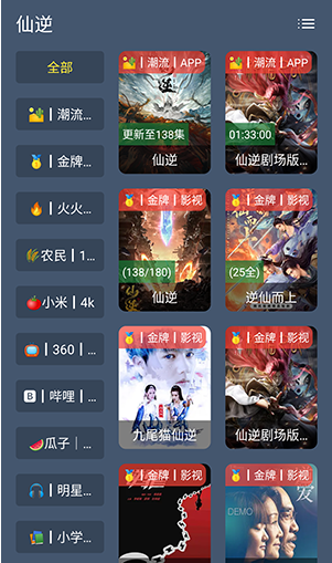 С�ܲ�Ӱ�ӹٷ�����