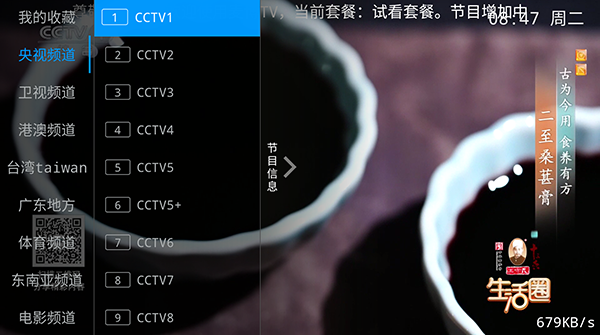 ��TV��׿������