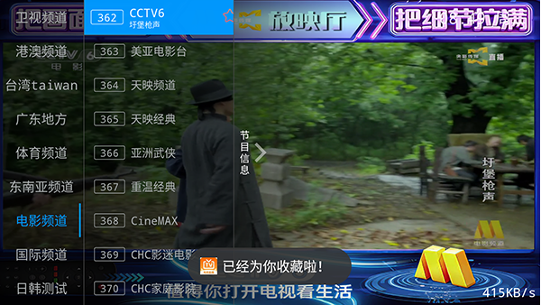 ��TV��׿������