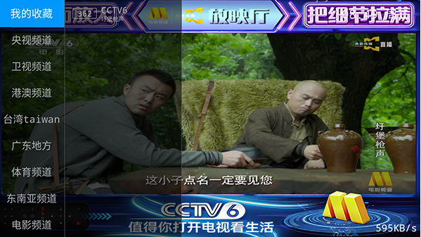 ��TV��׿������