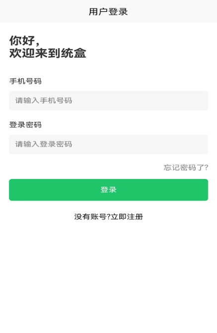 ͳ���̺�app���°�����