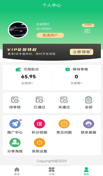 ͳ���̺�app���°�����