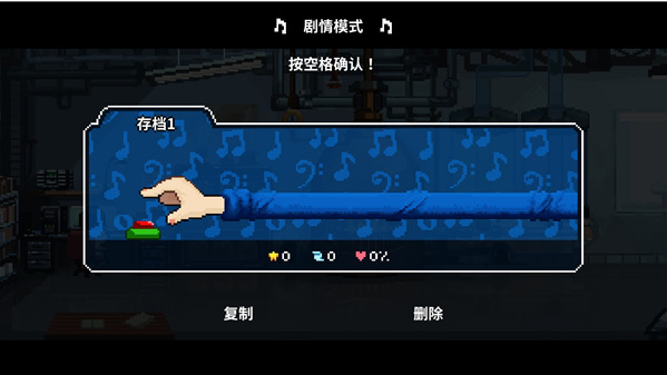 RhythmDoctor���İ�����
