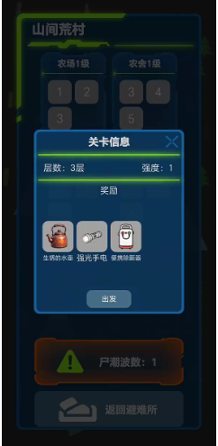 ���ս�߰�׿������