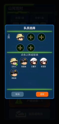 ���ս�߰�׿������