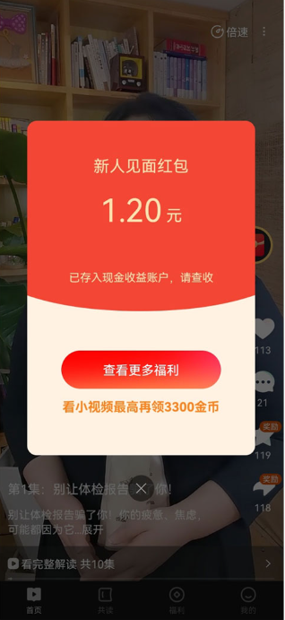 ���鹲��app�ٷ�������