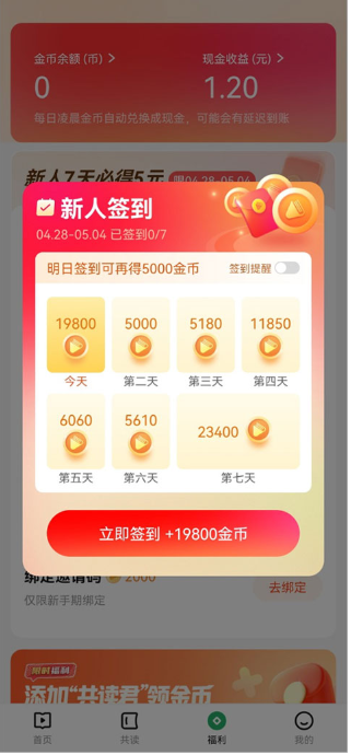 ���鹲��app�ٷ�������
