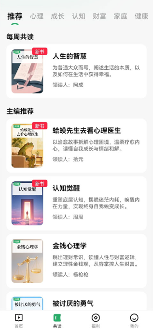 ���鹲��app�ٷ�������