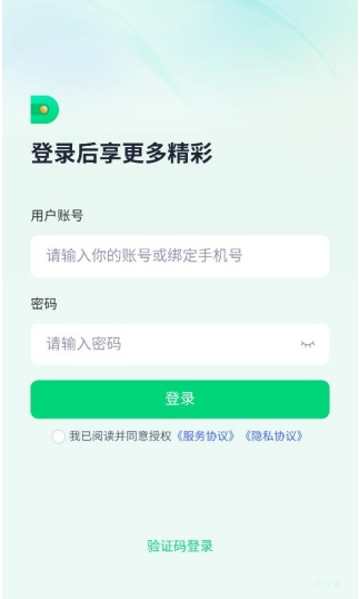 �ӵ�������app���°�