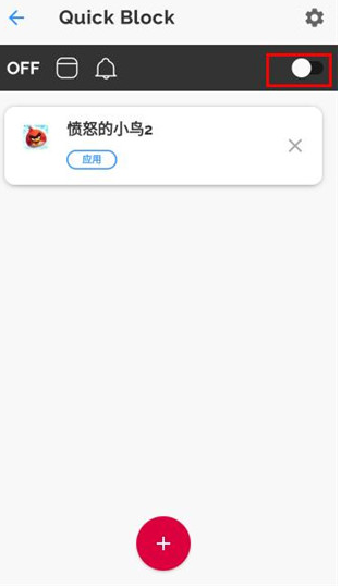 appblock�ٷ�������