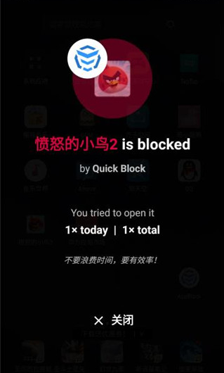 appblock�ٷ�������