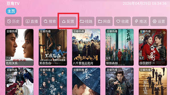 ����tv��׿������