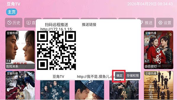 ����tv��׿������