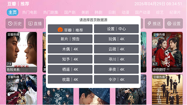 ����tv��׿������