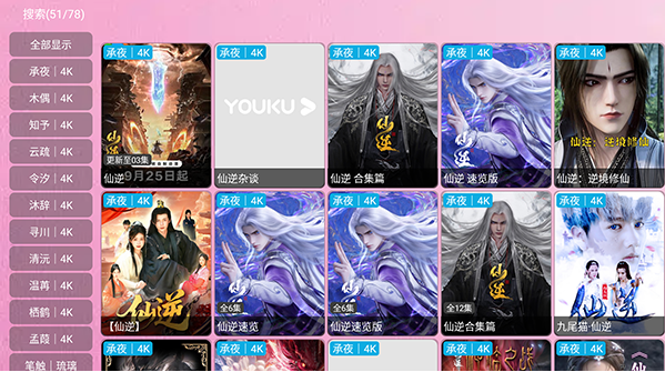 ����tv��׿������