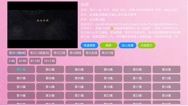 ����tv��׿������