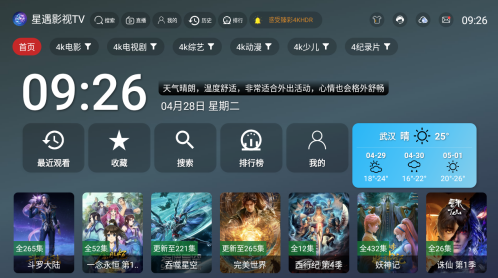 ����Ӱ��tv��Ѱ�����