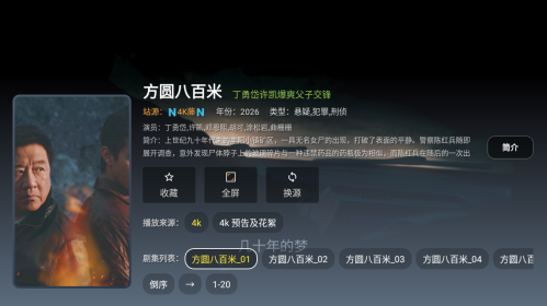 ����Ӱ��tv��Ѱ�����