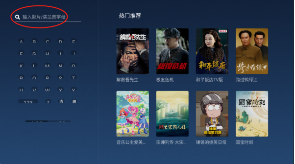 GITV�����������°�