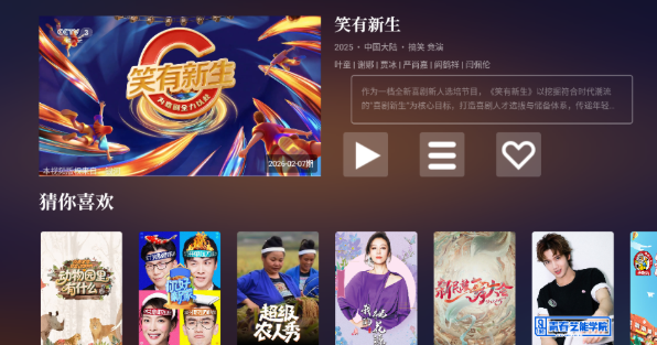 GITV�����������°�