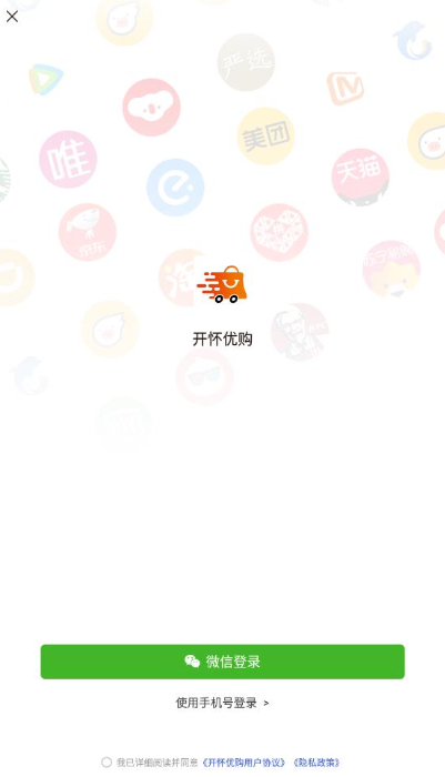 �����Ź�app���°�����