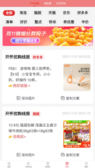 �����Ź�app���°�����