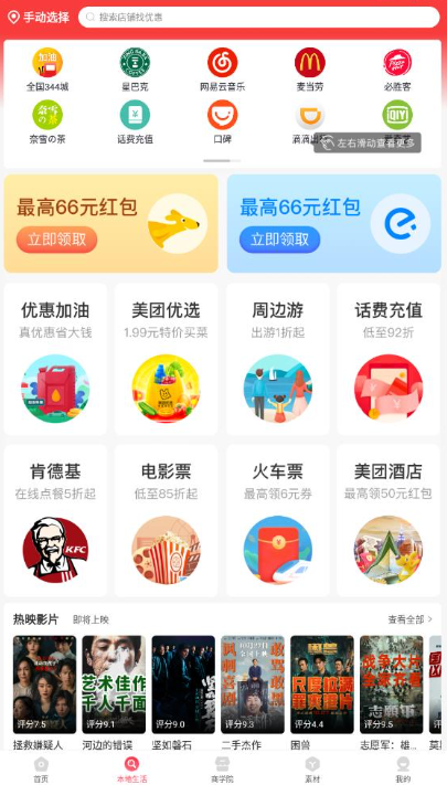 �����Ź�app���°�����