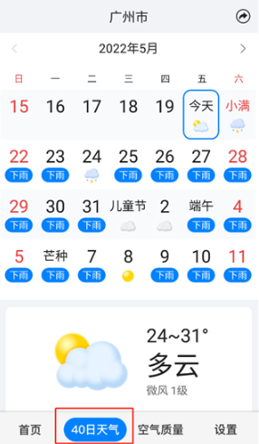 һ���������ذ�׿������