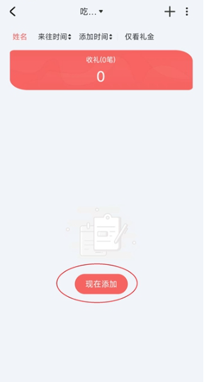 �����˲�app��׿������