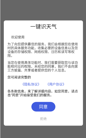 һ��ʶ������׿������