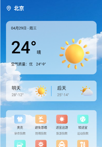 һ��ʶ������׿������