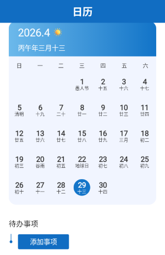 һ��ʶ������׿������