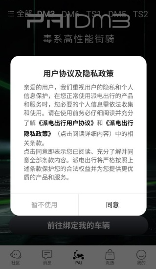 �ɵ����app��׿������