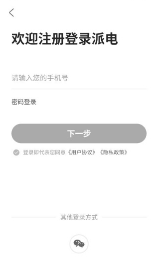 �ɵ����app��׿������