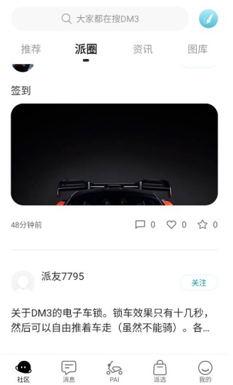�ɵ����app��׿������
