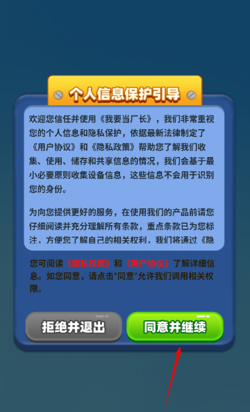 ��Ҫ���������ذ�׿��
