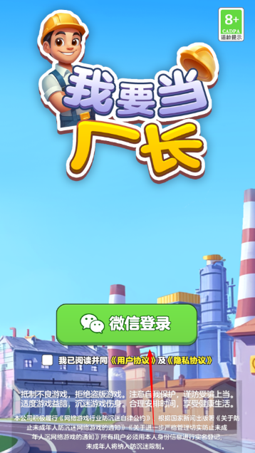 ��Ҫ���������ذ�׿��