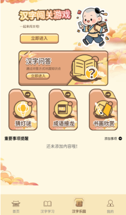 ���ִ��������ذ�׿��