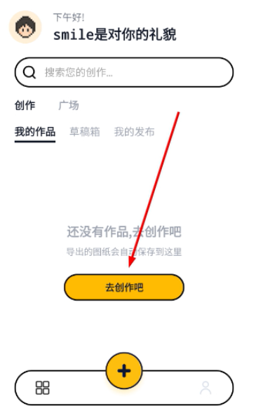 ƴ����app��׿������