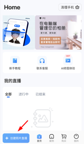 һ�ļ����ֻ�������